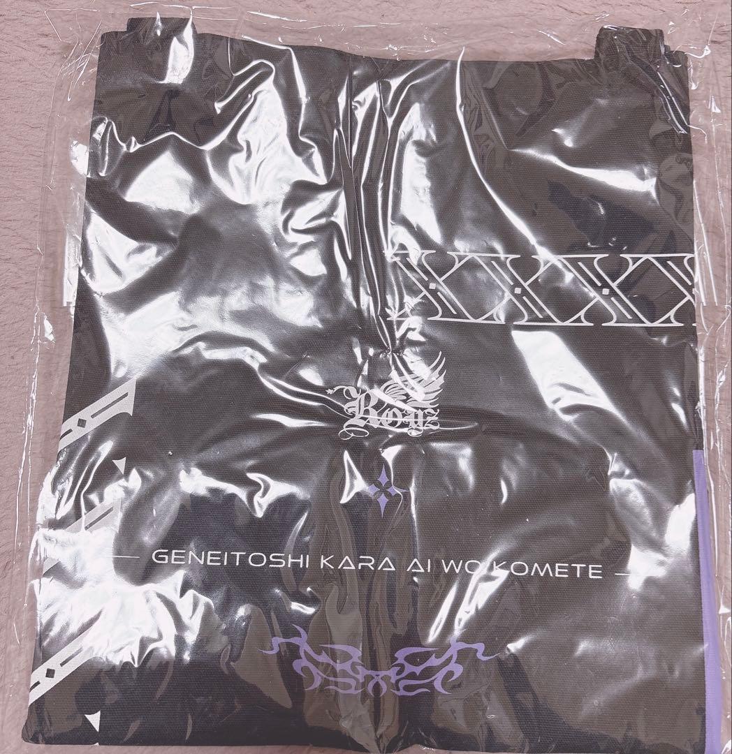 Royz 公大 タオル トートバッグ