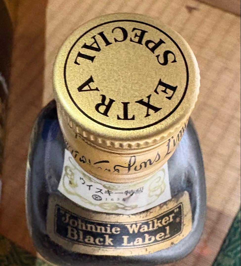 【未開封】古酒 ジョニーウォーカー レッド&ブラックラベル 特級