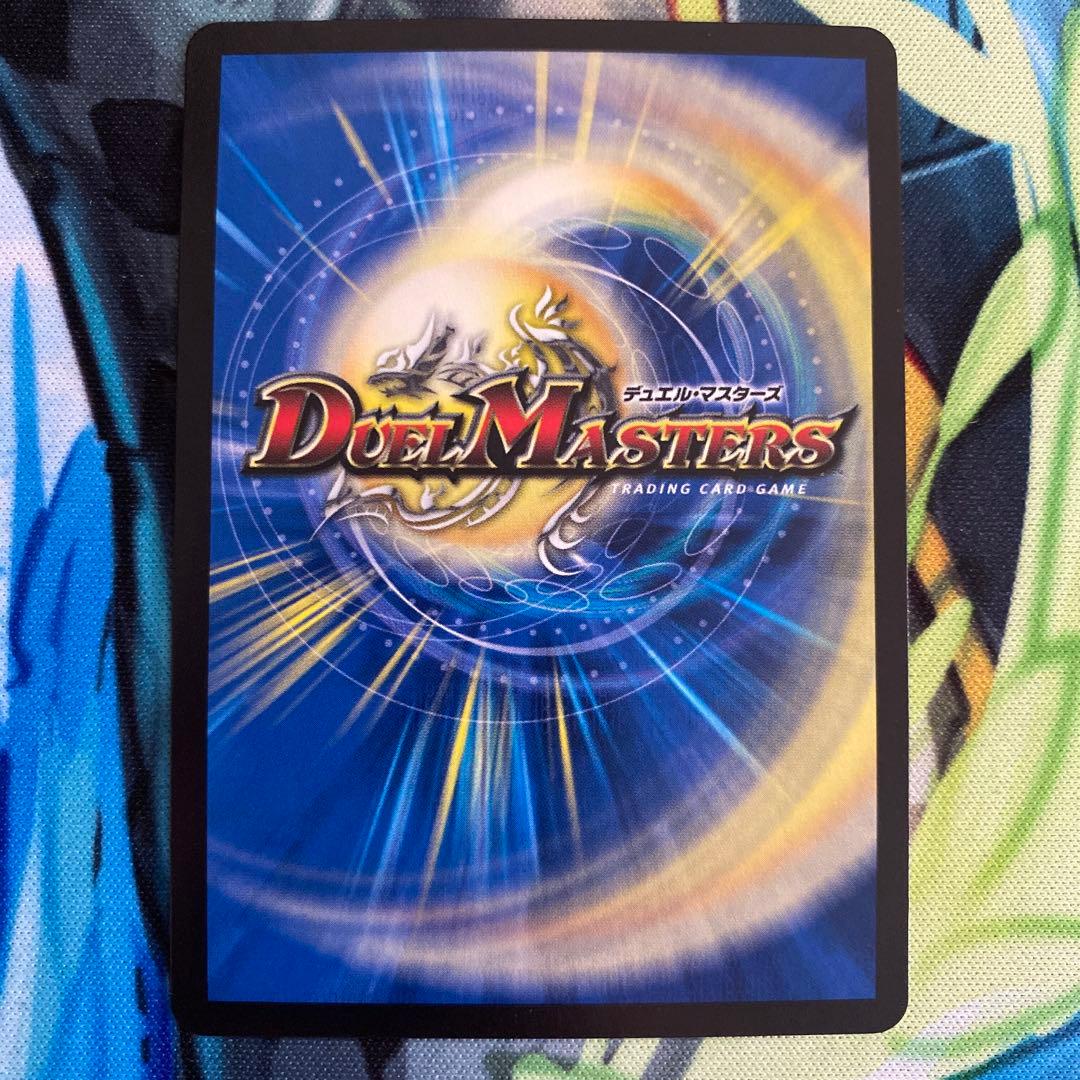 超戦龍覇モルトNEXT 文字シク　4枚