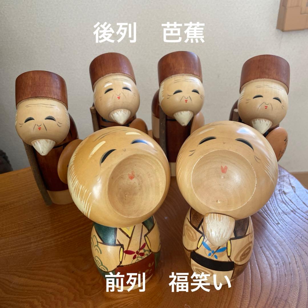 創作こけし　宮下はじめ作品6点　芭蕉　福笑いおじいちゃん・おばあちゃん