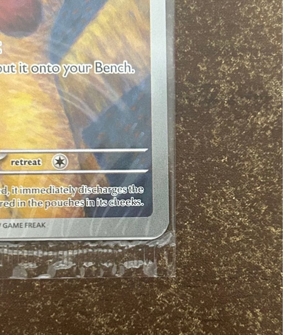 ゴッホピカチュウ 未開封