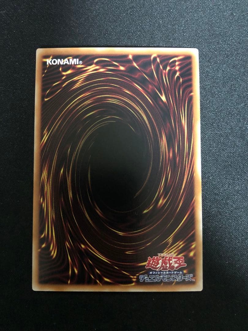 遊戯王　閃刀起動-リンケージ プリズマティックシークレットレア　一枚