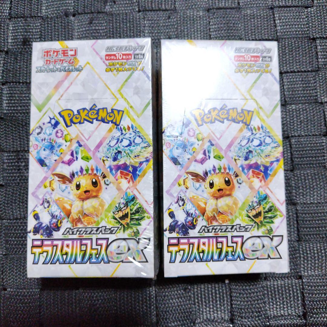 ポケモンカード　テラスタルフェス　シュリンク付き