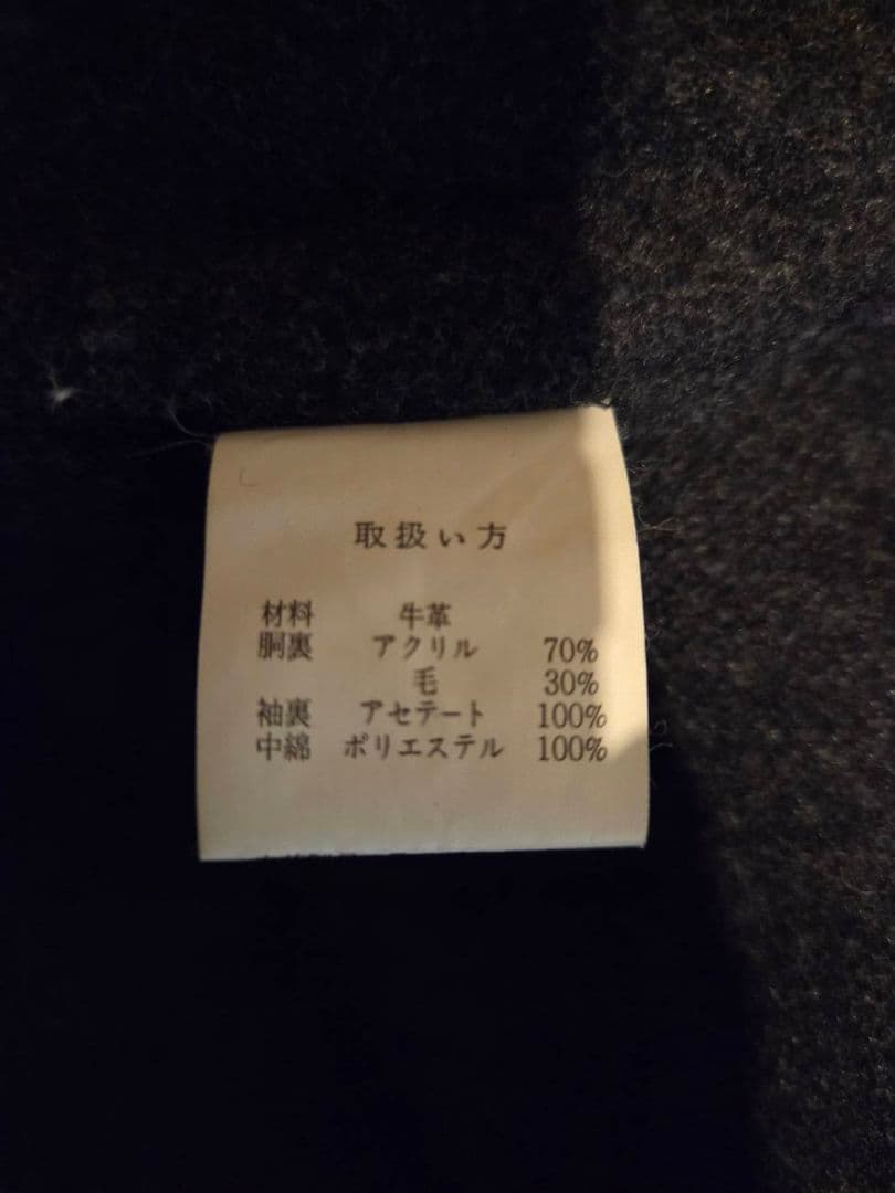 ★BROOKS SPORT ブルックス ブラザーズ レザー スポーツ ジャケット