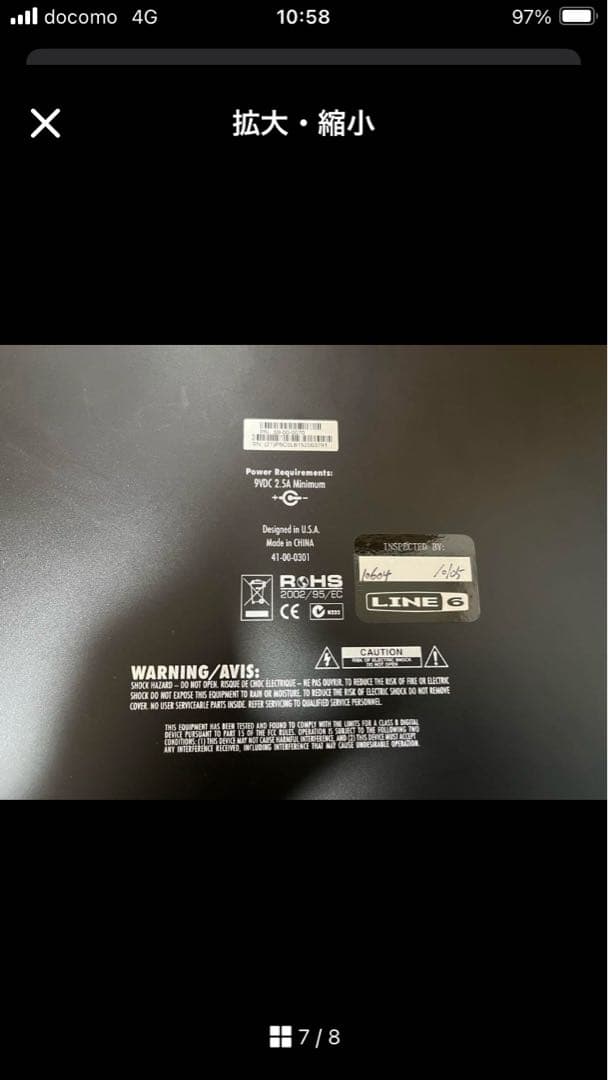 LINE 6 POD HD500 マルチエフェクター