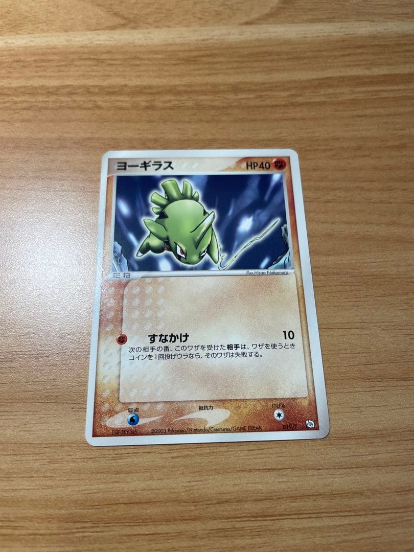 ポケモンカード ポケモンカードトレーナーズ vol.20 プロモ