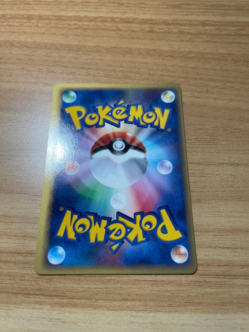 ポケモンカード ポケモンカードトレーナーズ vol.20 プロモ