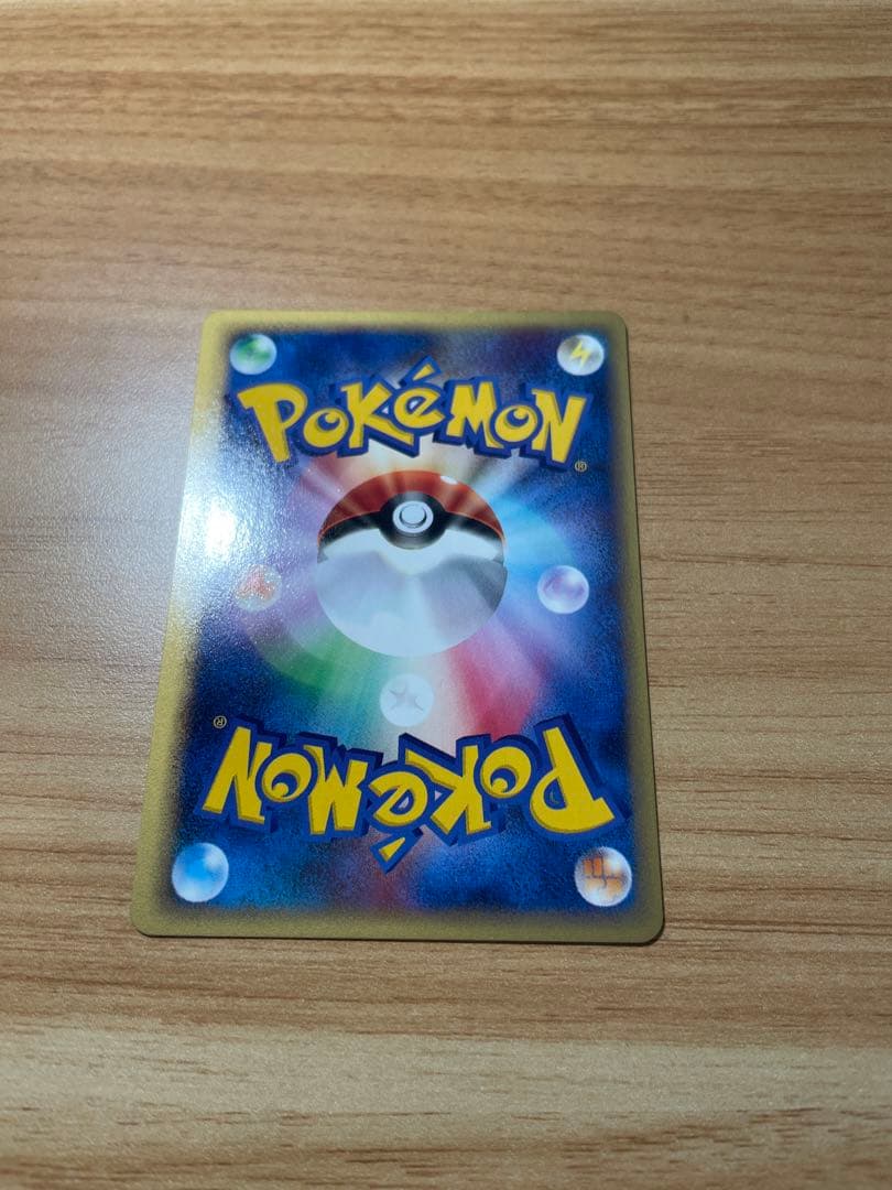 ポケモンカード ポケモンカードトレーナーズ vol.20 プロモ