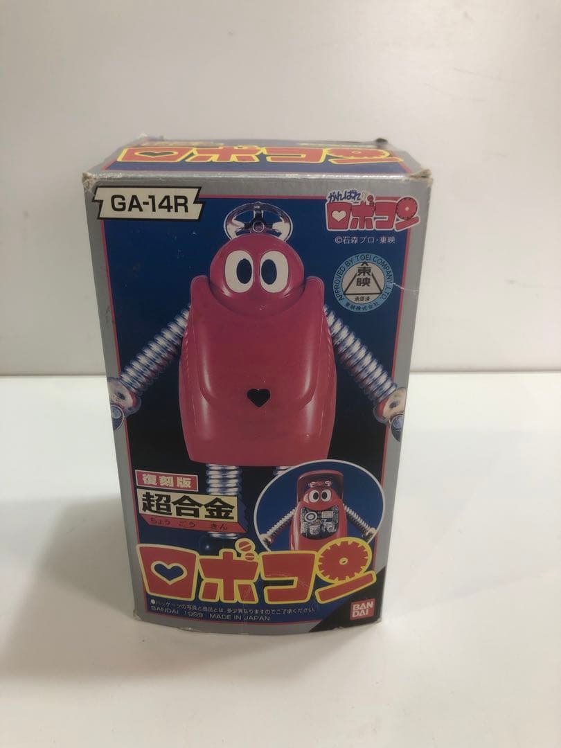 復刻版超合金 ロボコン GA-14R