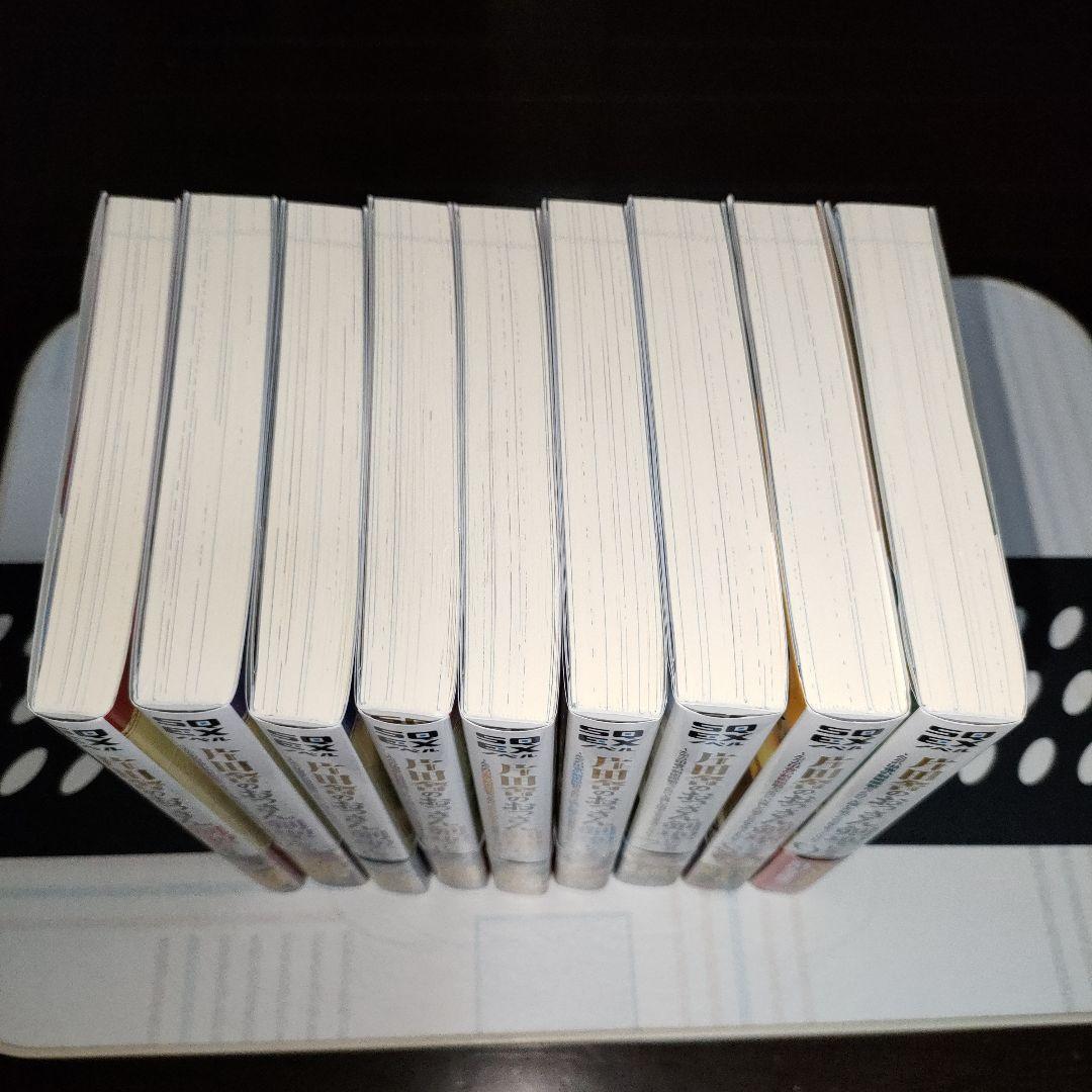 片田舎のおっさん、剣聖になる　1〜9巻　既刊全巻セット　SQEXノベル