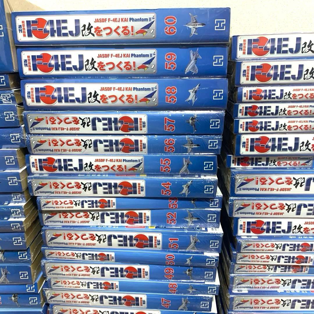 101巻分　週刊航空自衛隊F-4EJ改をつくる！