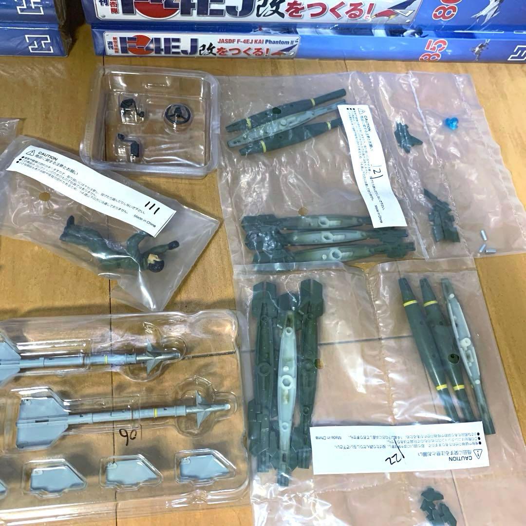 101巻分　週刊航空自衛隊F-4EJ改をつくる！