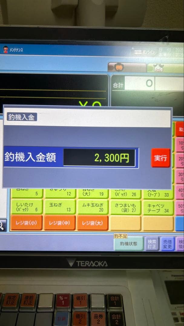 富士電機ECS-777 硬貨機