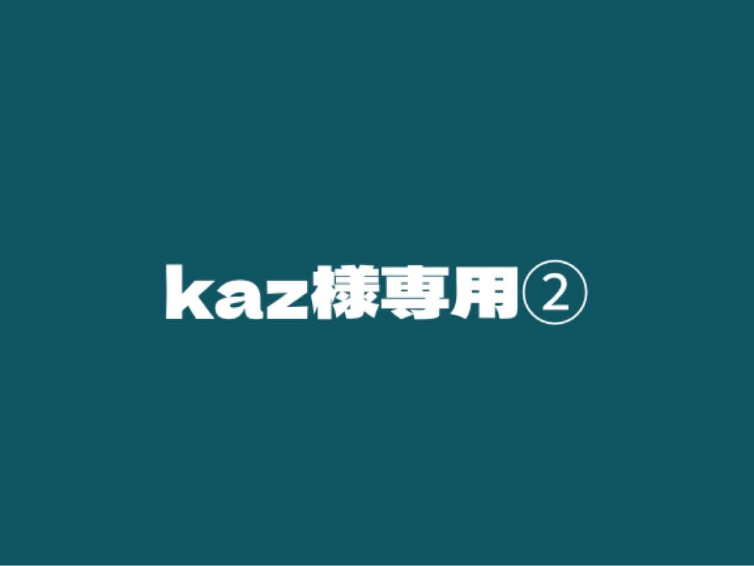 kaz②