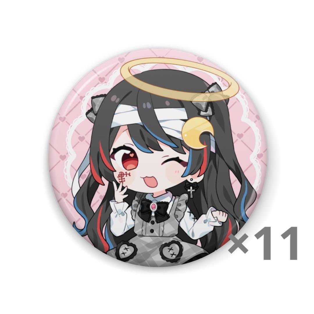 【全サイン入り50個】鬱くん 缶バッジ 2023年春限定 直筆サイン入り コンプ