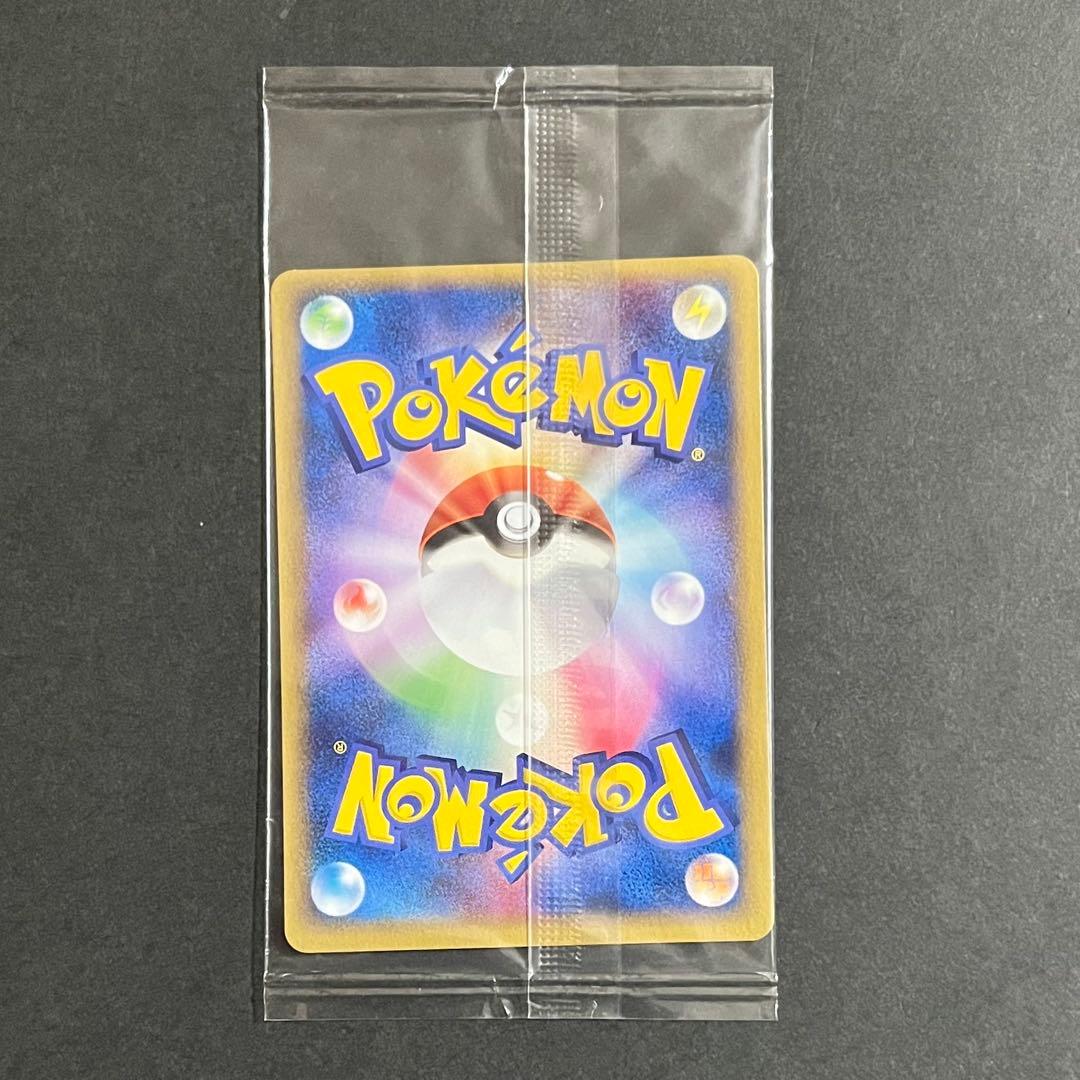 【未開封-美品】ポケモンカード ポケパークのラティオス プロモ