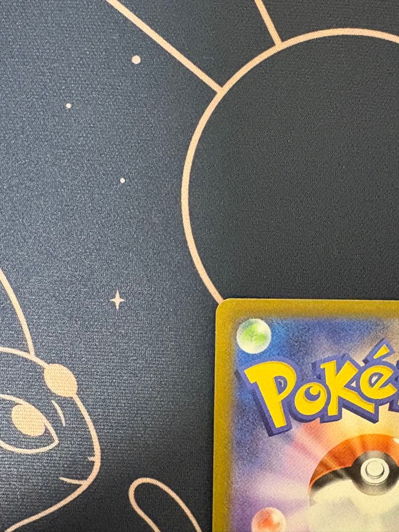 ポケカ メガサーナイト ex sai