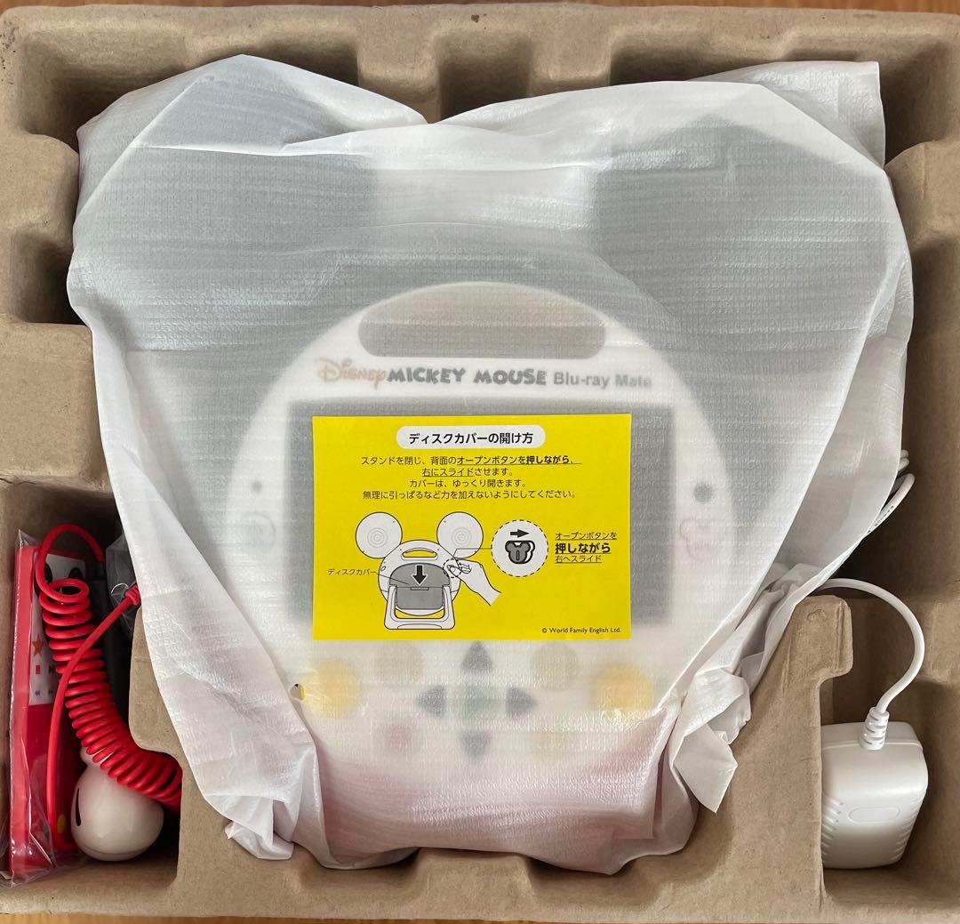 ディズニー英語システム ミッキーブルーレイメイト DWE ワールドファミリー
