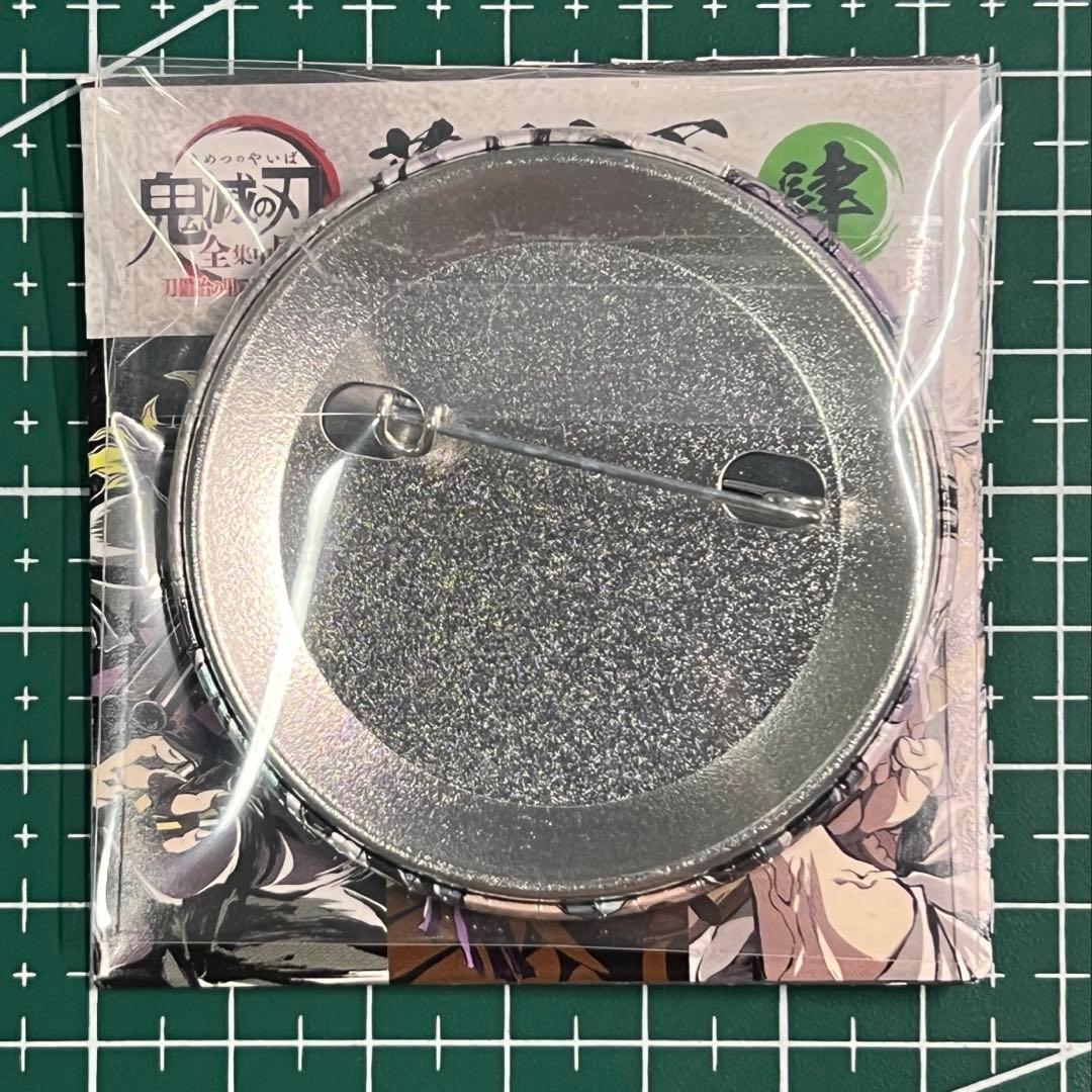 鬼滅の刃 全集中展 刀鍛冶の里編 柱稽古編 幕間画 缶バッジ 肆　時透無一郎②