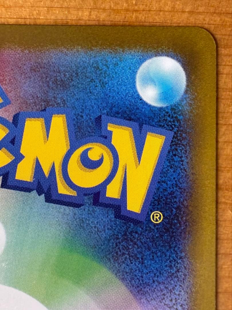 メガリザードンX ex 360 HP ポケモンカード