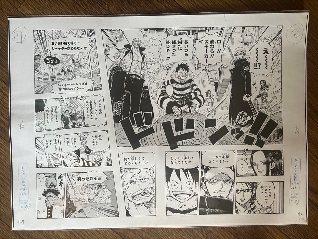 ONE PIECE 複製原画 (複製原稿)3枚セット