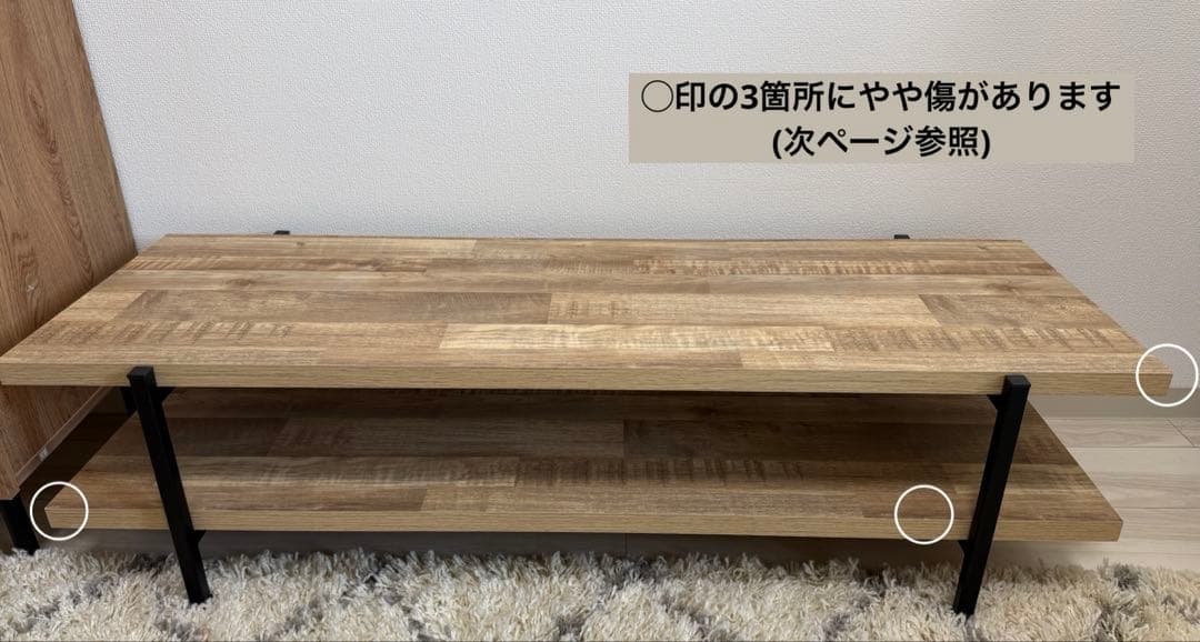 LOWYA テレビ台 120cm ナチュラル