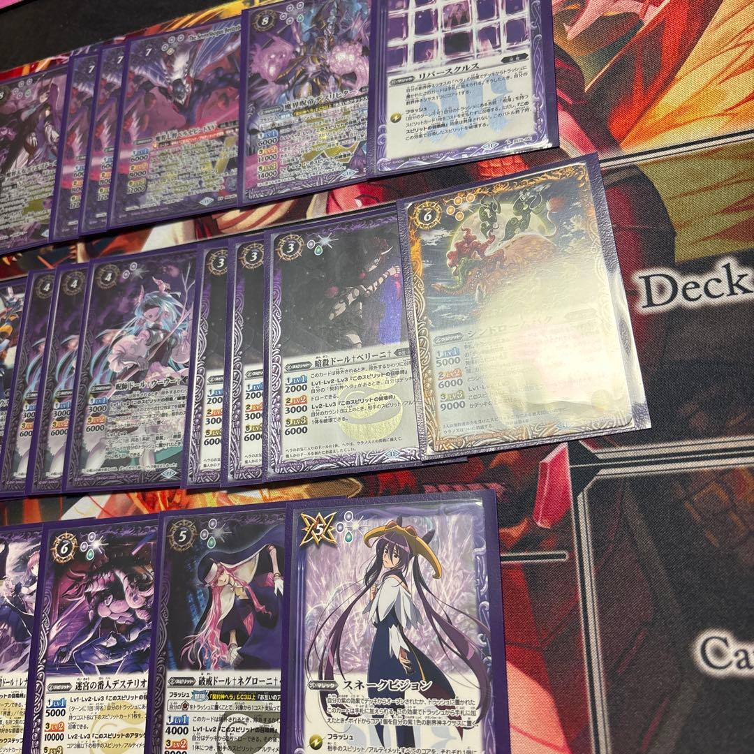 バトスピ　呪鬼デッキ　ヘラデッキ