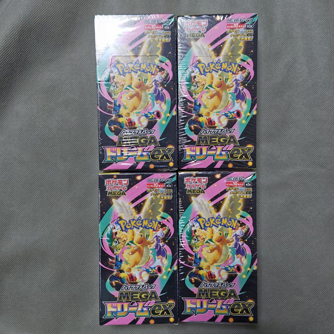 ポケモンカードゲーム メガドリームEX 4パックセットシュリンク付