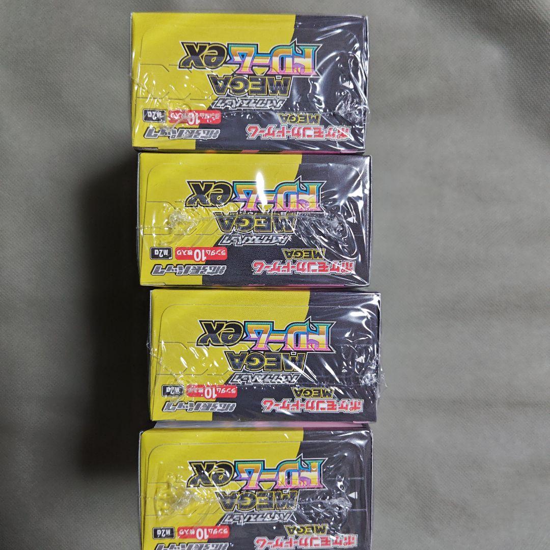 ポケモンカードゲーム メガドリームEX 4パックセットシュリンク付