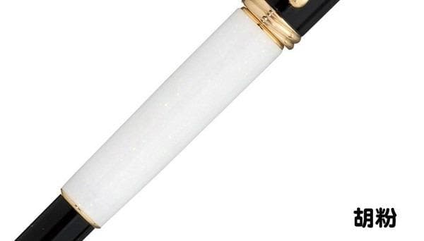 【呉竹万年筆】くれ竹 夢銀河 胡粉 京都オパール日本製