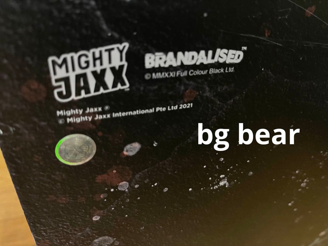 Graffiti Crime フィギュア　バンクシー　グラフィティー クライム