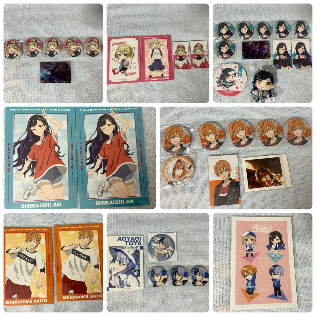 プロセカ ビビバス まとめ売り 即購入○ バラ売り○ 39点