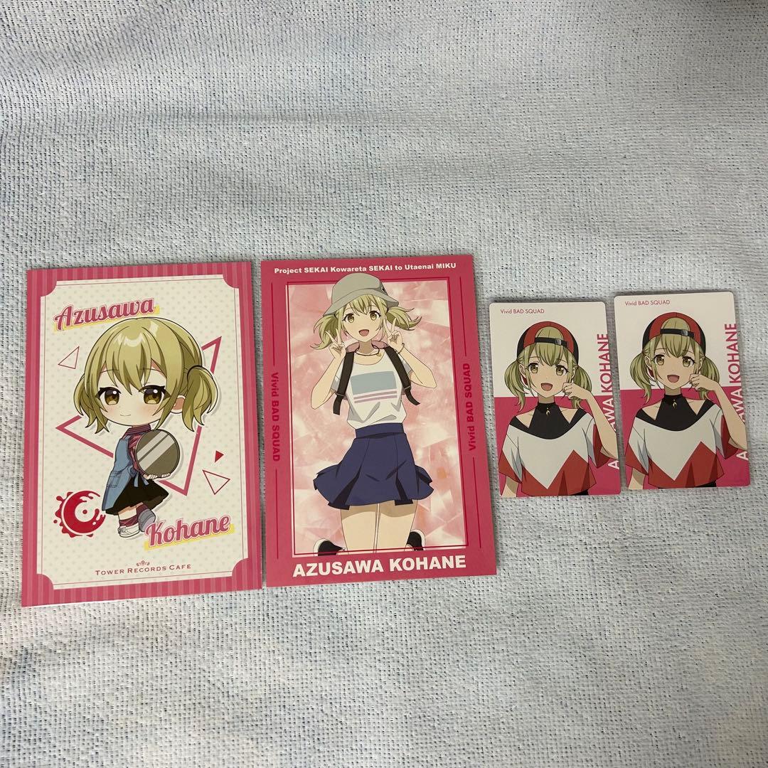 プロセカ ビビバス まとめ売り 即購入○ バラ売り○ 39点