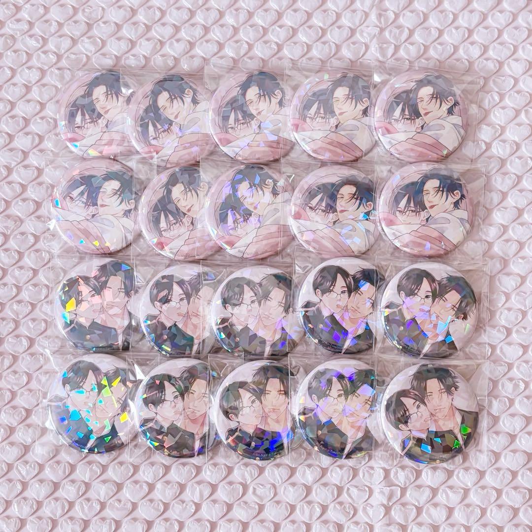 黒糖様 リクエスト 4点 まとめ商品