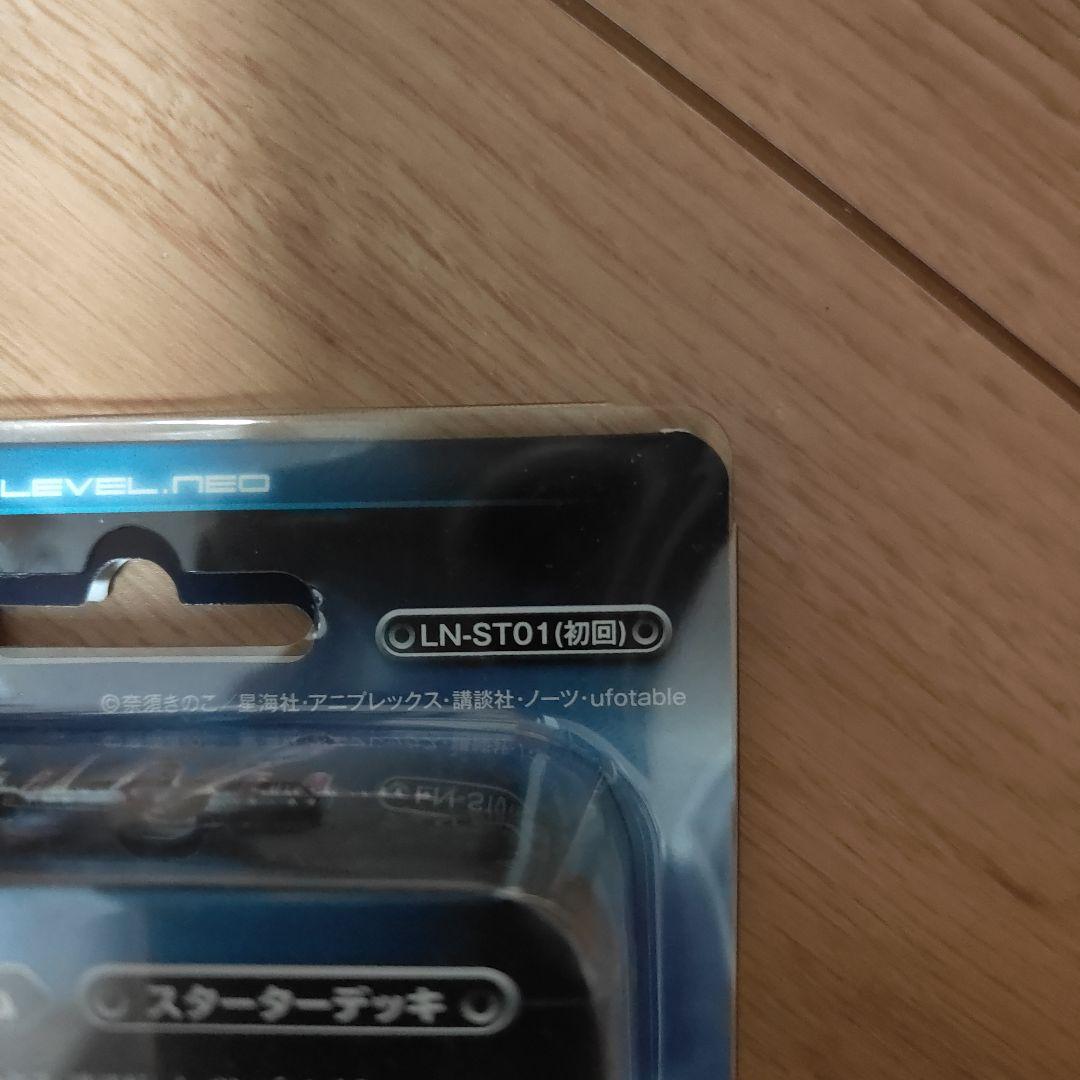 貴重　空の境界 トレーディングカード スターデッキLEVEL.NEO　初回限定版