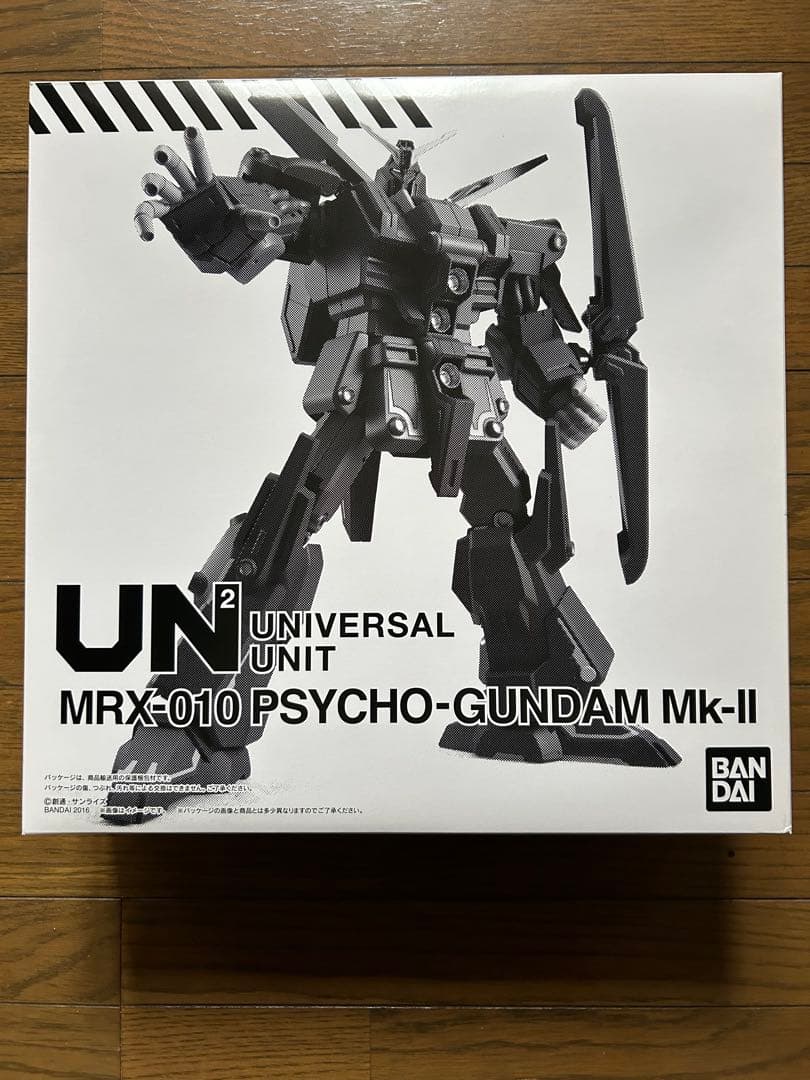 ユニバーサルユニット　サイコガンダムMK-II