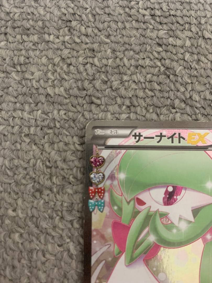 サーナイトEX MサーナイトEX ポケキュンコレクション