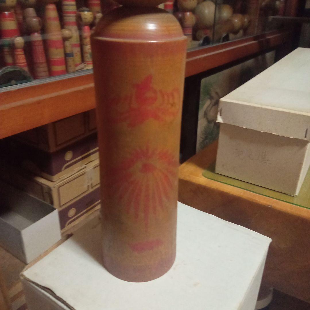 伝統こけし！本間留五郎