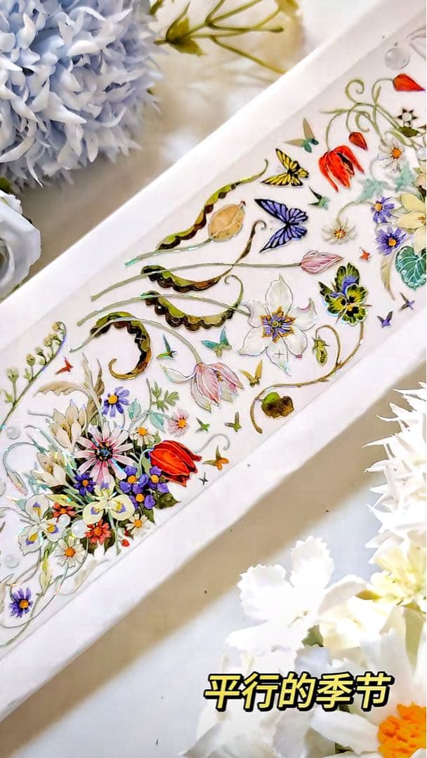 【9411】海外　マステ　3/5/巻　貝殻光マスキングテープ　お花系