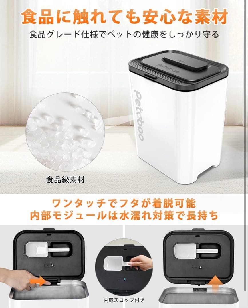 Petaboo 13L 真空保存容器