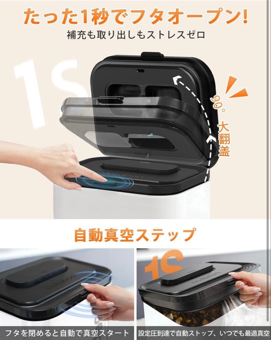 Petaboo 13L 真空保存容器