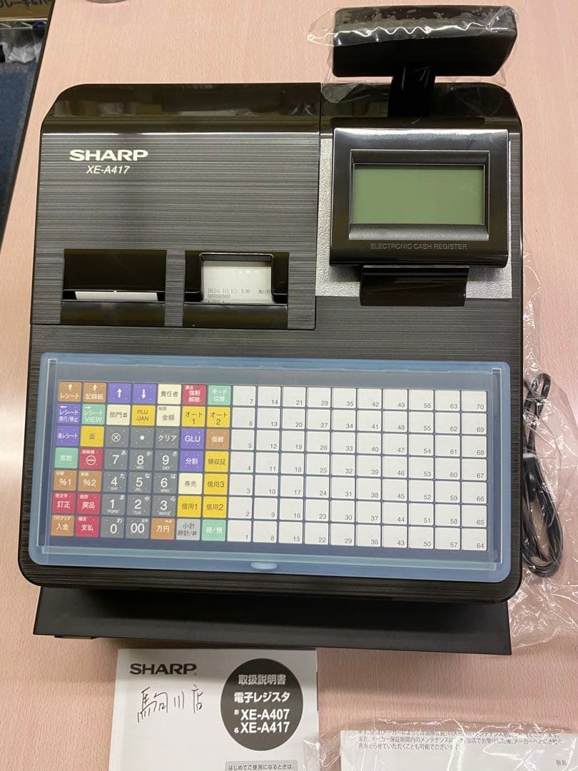 ほぼ新品 SHARP XE-A417-B ブラック レジスター