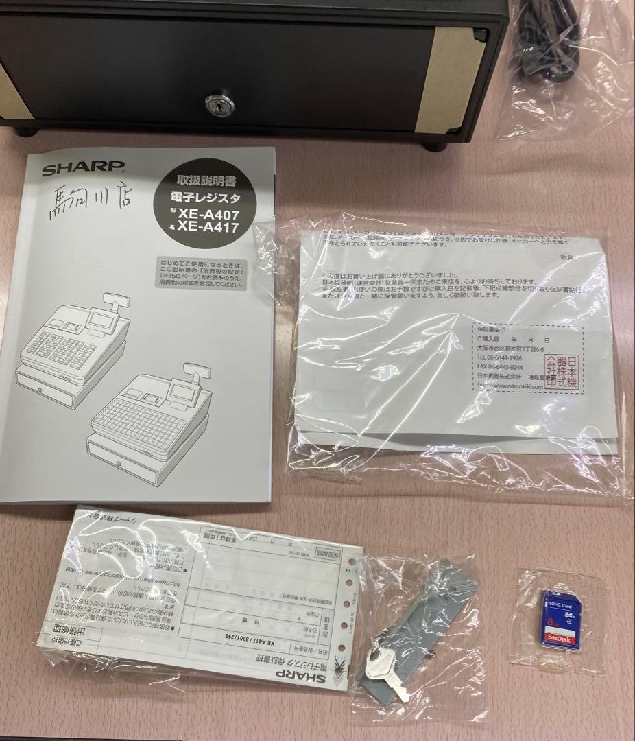 ほぼ新品 SHARP XE-A417-B ブラック レジスター