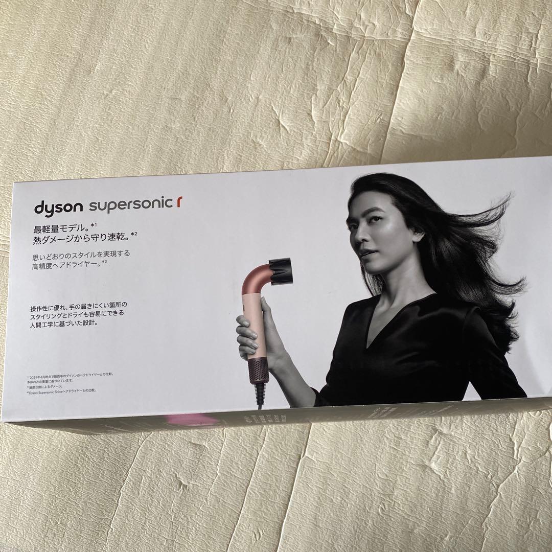 Dyson Supersonic r™ヘアドライヤー セラミックピンク 軽量