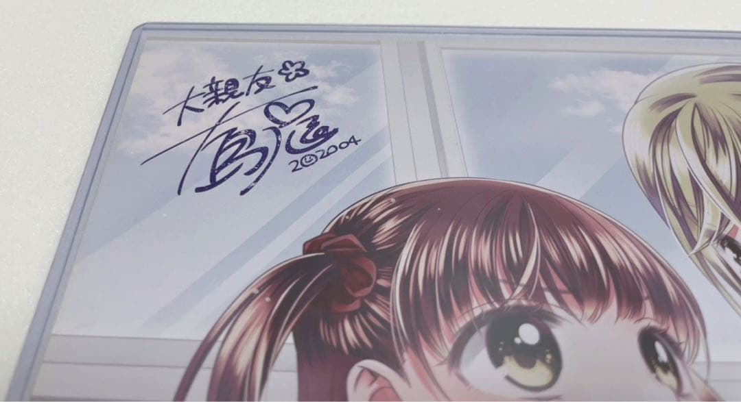 【激レア】　大親友　大島永遠　ポスター　複製サイン入り　特典限定品　百合　希少