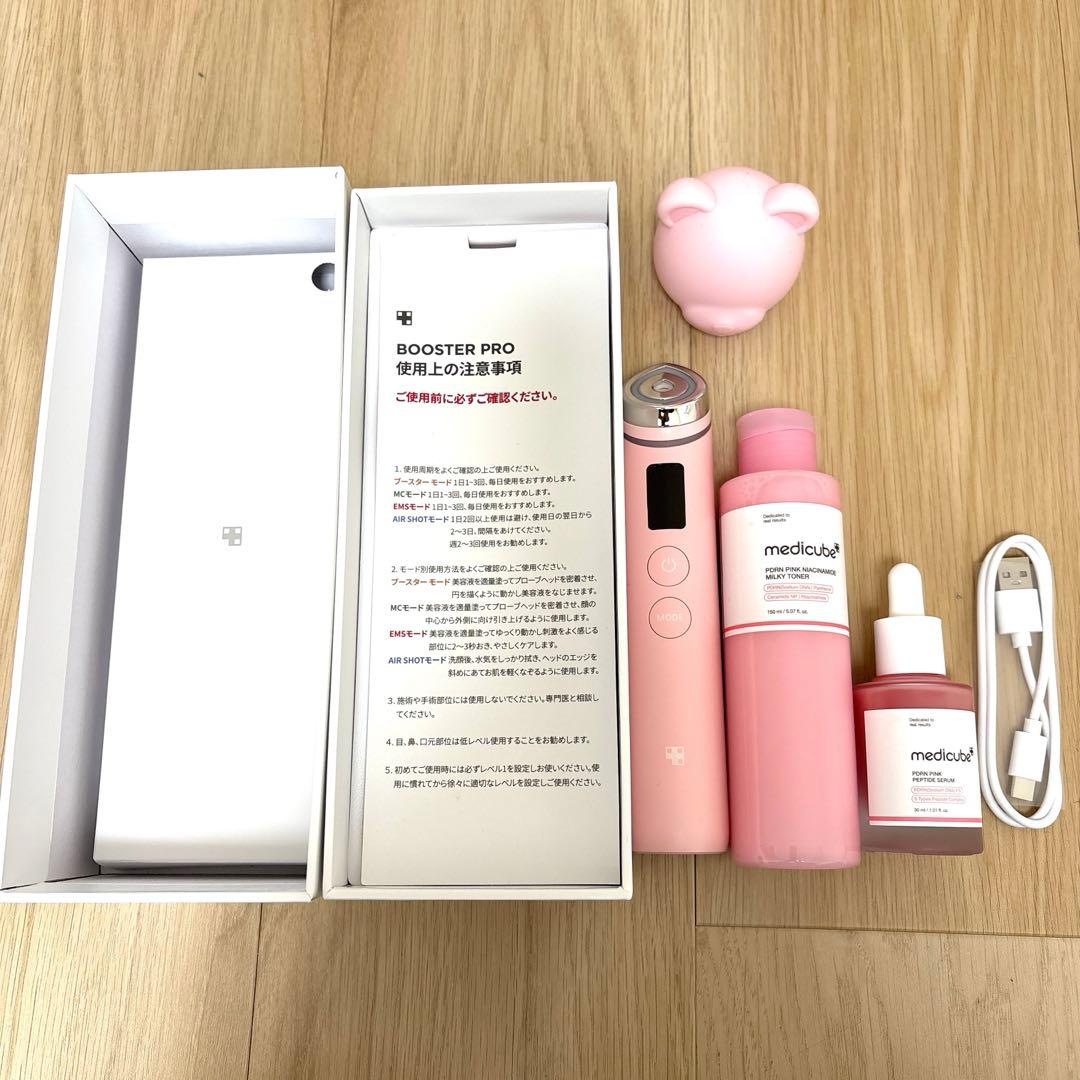 美品　MEDICUBE メディキューブ booster pro ブースタープロ