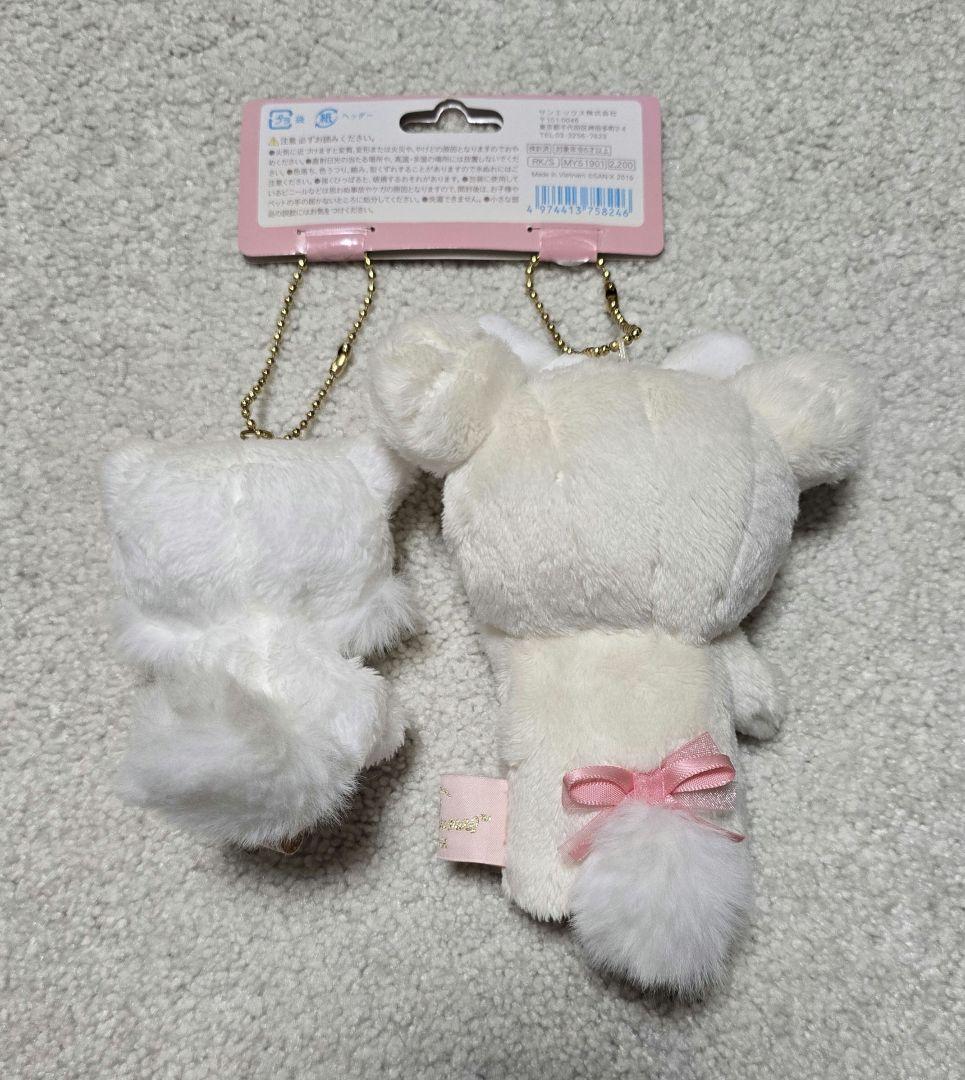 鏡の中のコリラックマ ねこ ぶらさげぬいぐるみセット リラックマストア 限定