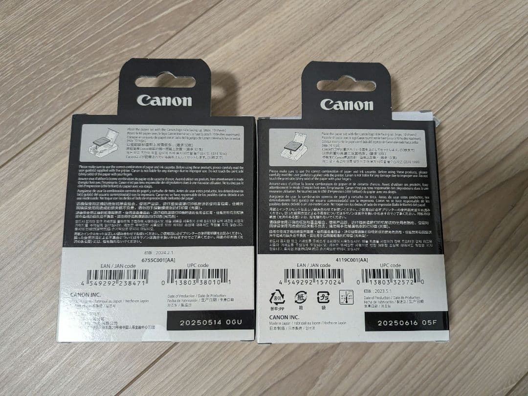 ユ*リ様 【新品未使用】SELPHY QX20 コンパクトフォトプリンターグレー