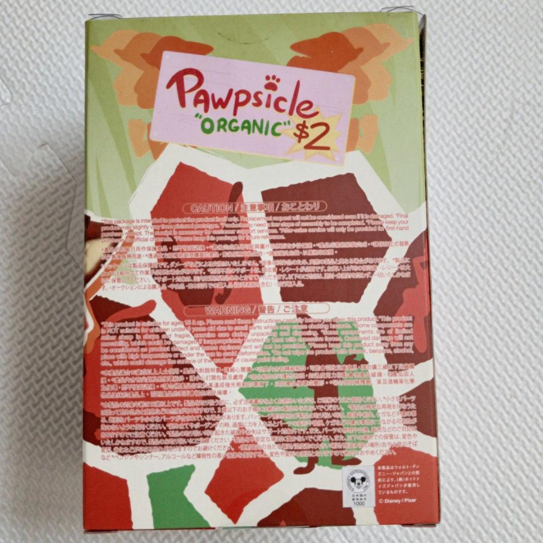 【新品未開封】 ホットトイズ コスベイビー ジュディ ニック ズートピア