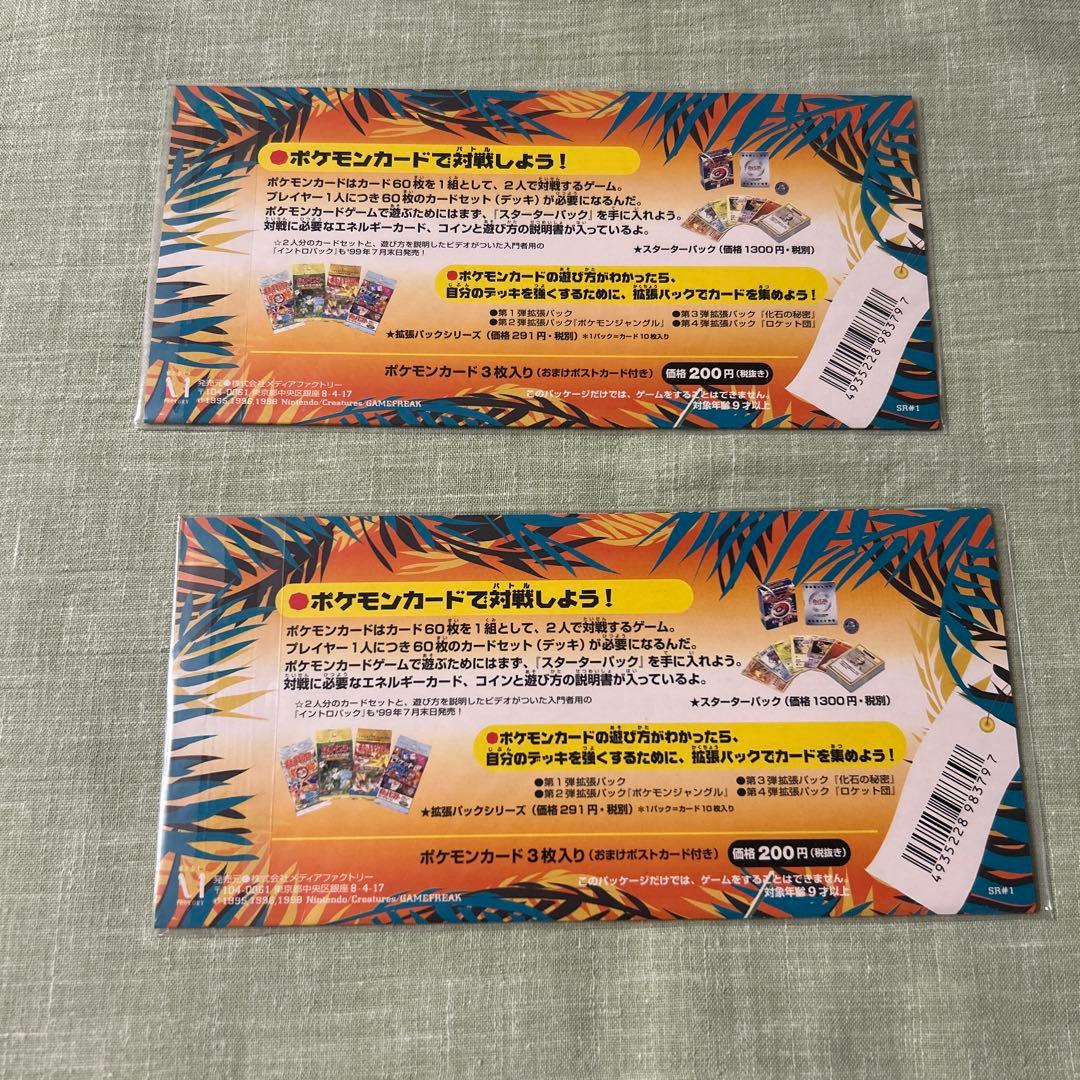 【Calcifer】ポケモンカード